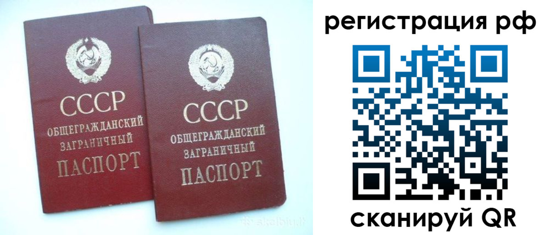 временная регистрация госуслуги в Урайе
