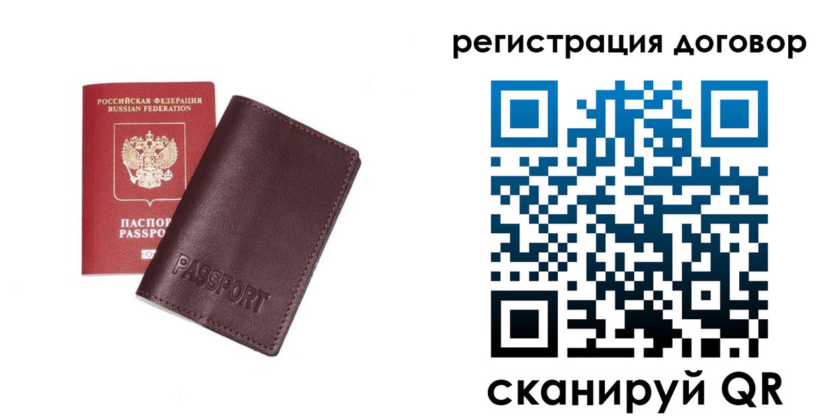прописка поиск в Урайе