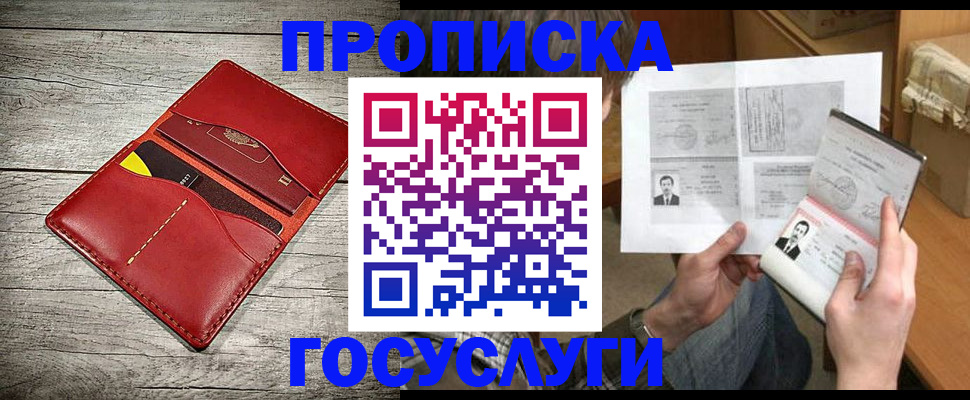 форма 3 в Урайе