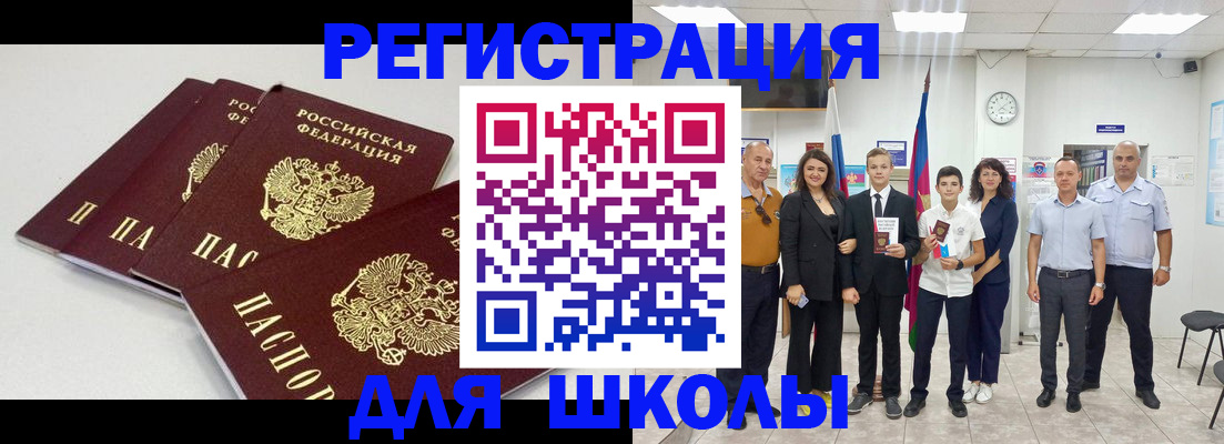 регистрация для дет. сада в Урайе