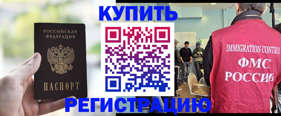 временная регистрация адрес в Урайе