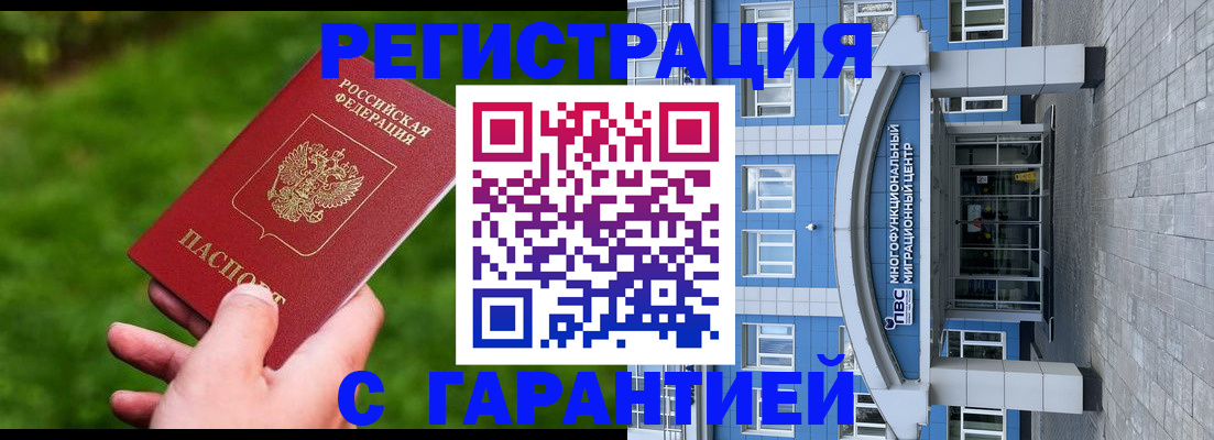 регистрация для школы в Урайе